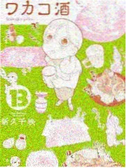 美食综艺山海食记条目封面
